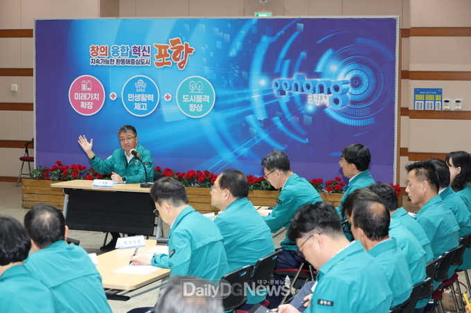 포항시, 제18호 태풍 ‘끄라톤’ 피해 막는다! 상황판단회의 개최