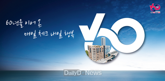 한국건강관리협회