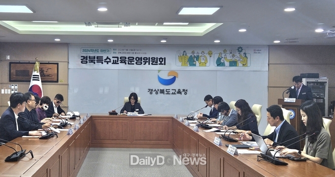 경북교육청, 2025학년도 고등학교 진학 특수교육대상학생 현장 심사 실시