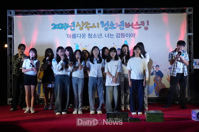 상주시 2024년 상주시 청소년 버스킹 