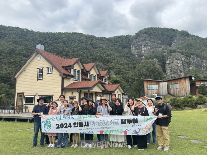 안동시 SNS 기자단, 안동국제탈춤페스티벌 팸투어 개최