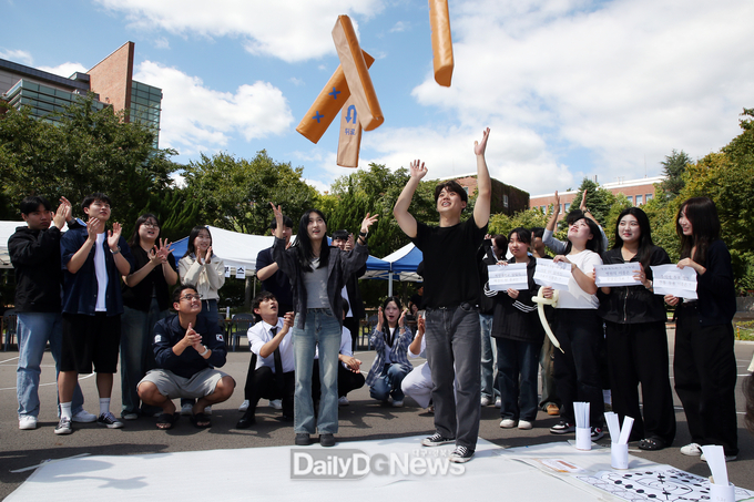 계명대학교 교육학과 학생들이 윷놀이를 하고 있는 모습. (사진=계명대 제공)