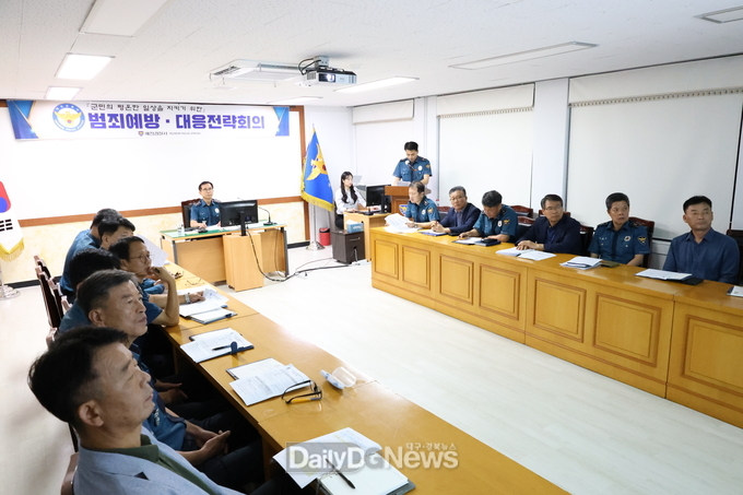 예천경찰서, 제8차 ‘범죄예방대응 전략회의’ 개최
