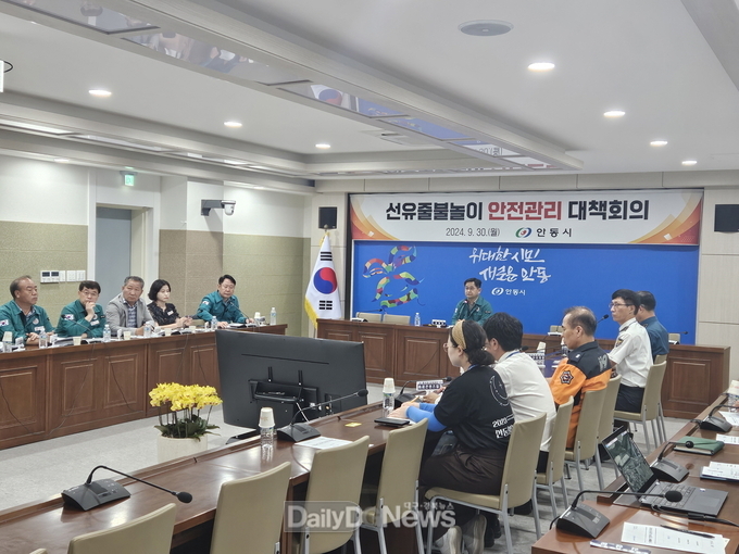 안동시, 하회선유줄불놀이 안전관리 특단 대책 추진
