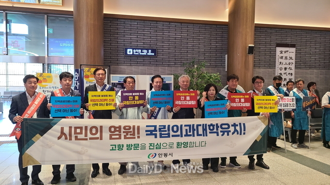 의료 불균형, 지방소멸 막을 해법으로 의과대학 설립 반드시 필요
