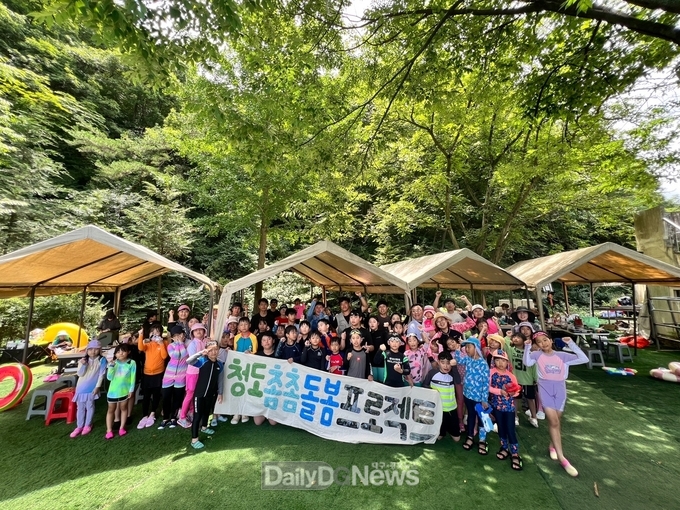 ‘아이 키우기’에 온 마을 함께… 농촌지역 특성 살린 저출생 극복 모델 제시