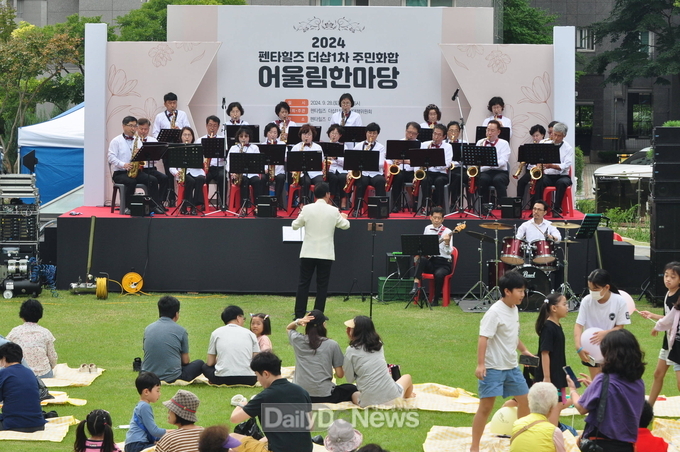 경산시 펜타힐즈더샵1차, 주민화합 어울림 한마당 개최