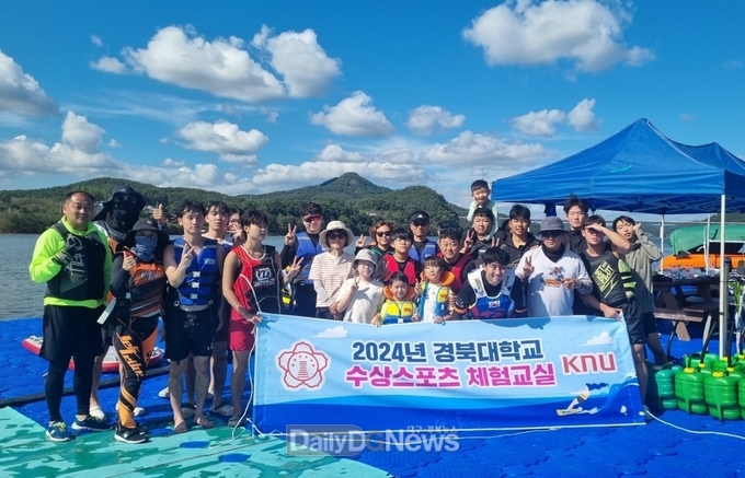 단밀면 낙단보에서 경북대 수상스포츠 체험교실 성료