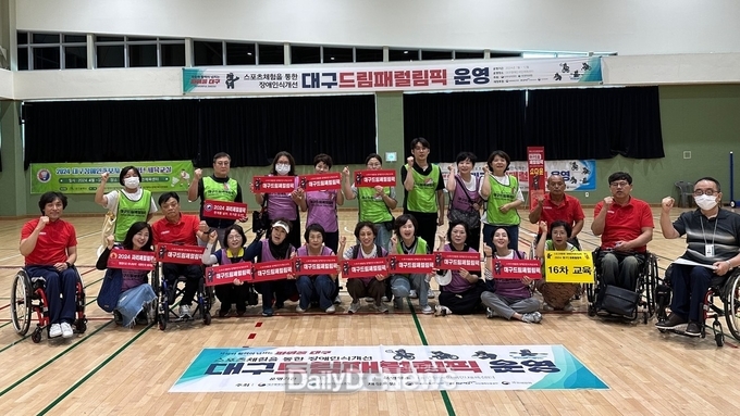 대구공업대학교 사회복지경영계열. 대구드림패럴림픽 운영 모습. (사진=대구공업대 제공)