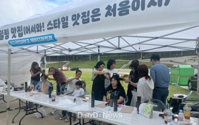 대구공업대학교 헤어디자인과 전공동아리 꾸르젬르. ‘2024년 두근두근 페스티벌’ 참여 모습. (사진=대구공업대 제공)