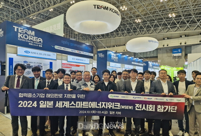 한수원, 협력중소기업 일본시장 개척 지원