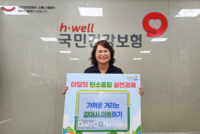 김천시, 10월 탄소중립 생활 실천 챌린지 전개
