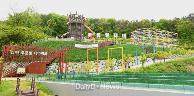 김천추풍령테마파크 전경