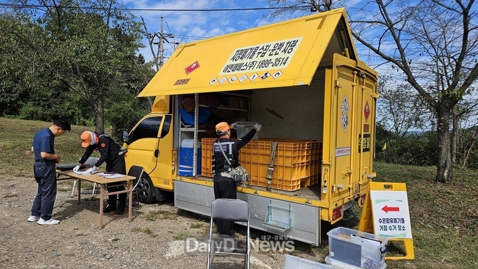 의성군, 수은함유폐기물 거점수거 실시
