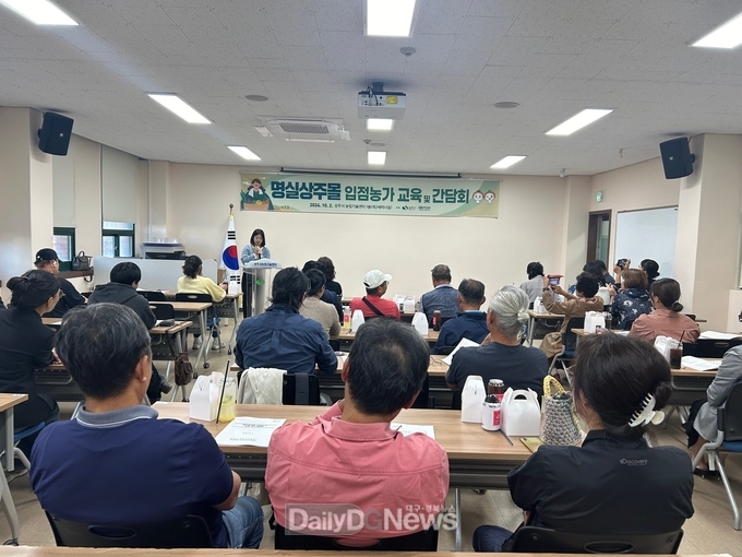 ‘명실상주몰’ 초대박 행진 위한 입점 농가 간담회 및 교육