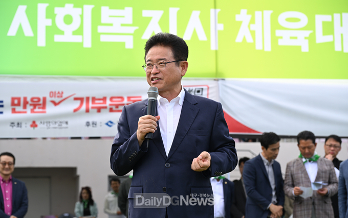 사회복지사 2,000여명, 5일 구미에서 제16회 경상북도 사회복지사 체육대회 개최