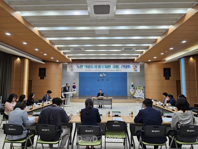 노인 의료·돌봄 통합지원사업 간담회 개최