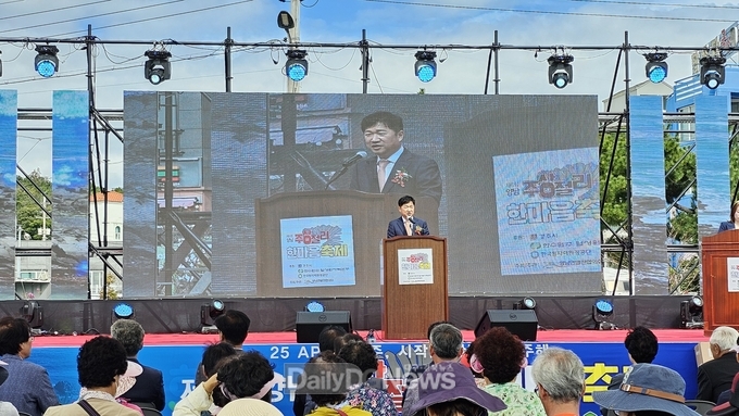 월성원자력본부, ‘제6회 양남 주상절리 한마음 축제’ 지원