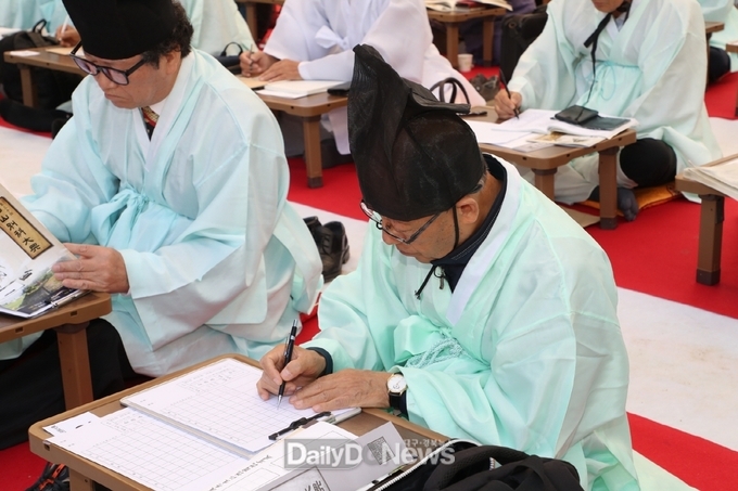 제30회 도산별과대전 개최