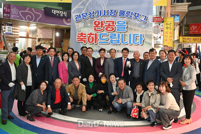대구 남구는 관문상가시장 내 무더위를 해소할 쿨링포그 설치를 완료하고 완공식을 가졌다고 7일 밝혔다. (사진=남구 제공)