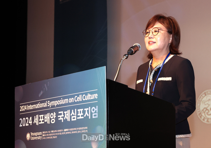 경북도, 2024 세포배양 국제심포지엄 개최