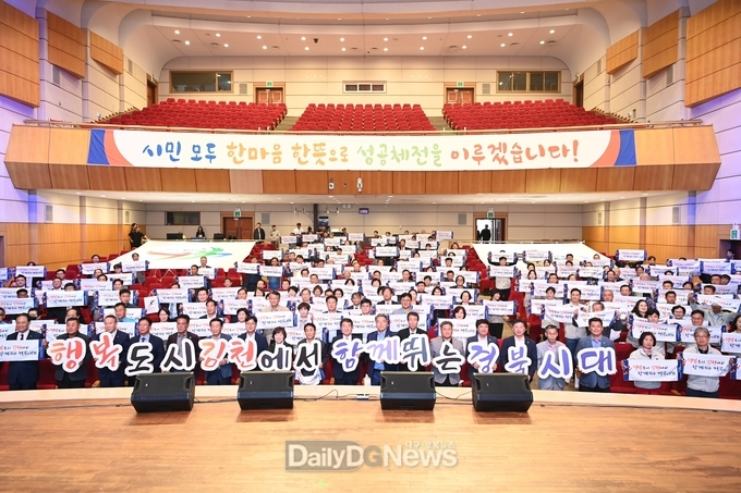 생활개선회원 한마음 화합행사 개최