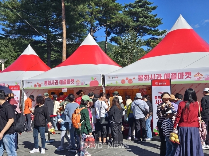 백두대간 봉화사과 홍보판매행사