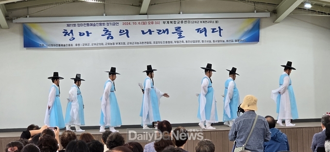 대구시 청아전통예술진흥원, 제11회 정기공연 성료
