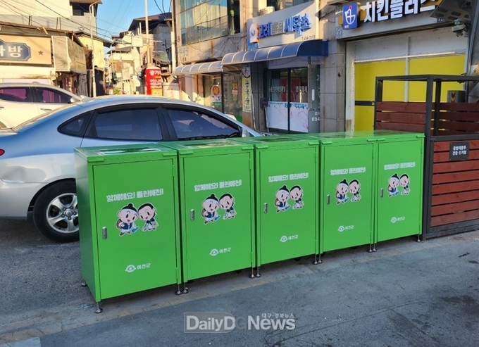 예천군, 음식물쓰레기 수거통 가림함 설치