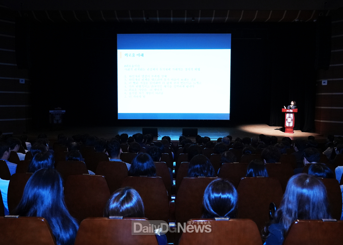 영천시, ‘외로움 극복’을 위한 교육 실시