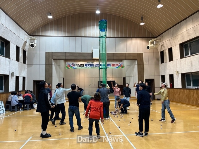 각남면, 제73회 청도군민체육대회 결단식 개최