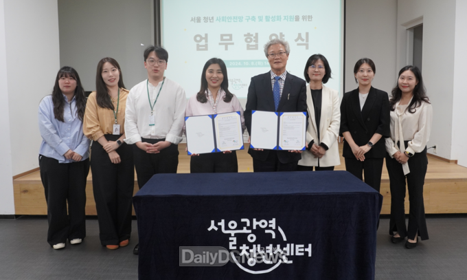 권영록(좌측 다섯 번째) 국립산림치유원장이 8일 신소미(좌측 네 번째) 서울광역청년센터장과 업무협약 이후 기념사진 촬영을 하고 있다. 한국산림복지진흥원 국립산림치유원 제공