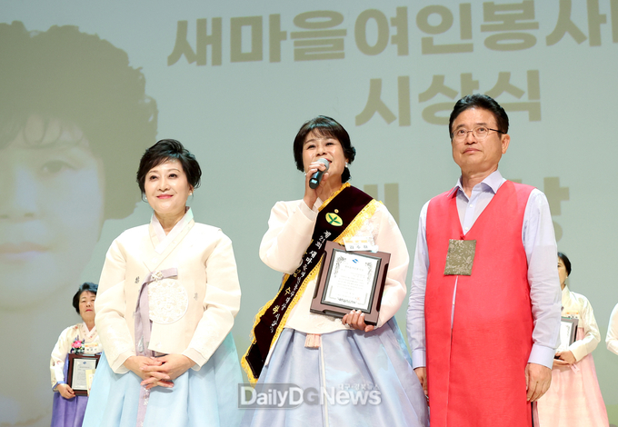 경북도, 제21회 새마을여인봉사대상 시상식 & 새마을힐링콘서트 대회 개최