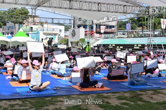 도전 송이 골든벨