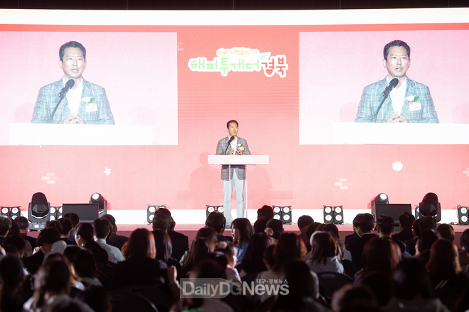 구미서 저출생 해결의 열쇠를 찾다