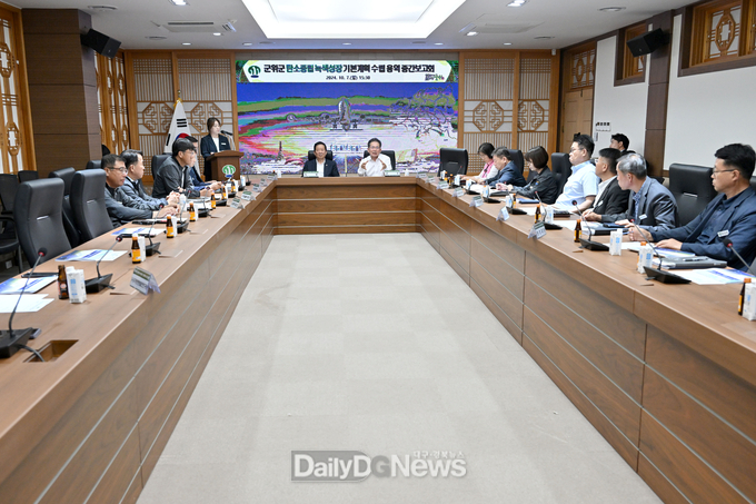 군위군, 탄소중립 녹색성장 기본계획 수립 중간보고회 개최