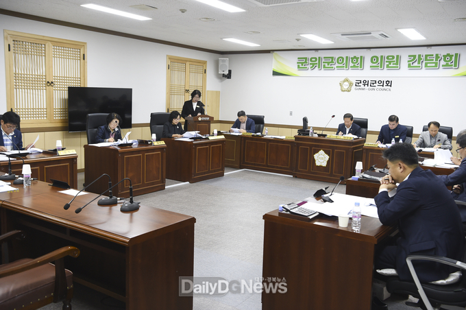 대구 군위군의회, 의원 간담회 ‘12개 안건 검토’