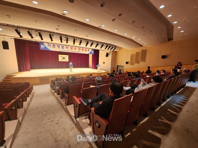  영천시, 휴게음식점 기존영업자 위생교육 실시