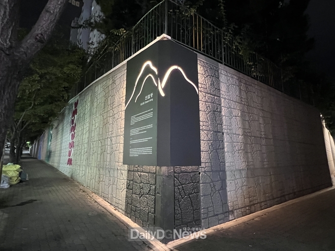 대구 동구. ‘신암동 일원(아양로 7길) 환경정비사업’ 완료 모습. (사진=동구 제공)