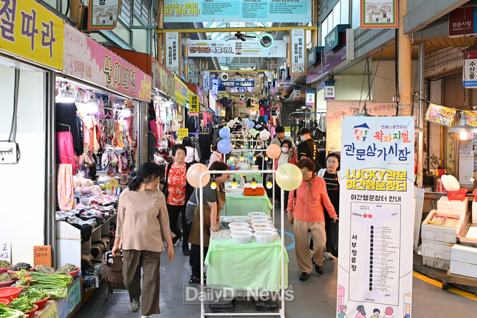 대구 남구. 관문상가시장 야간 행운장터 운영 모습. (사진=남구 제공)