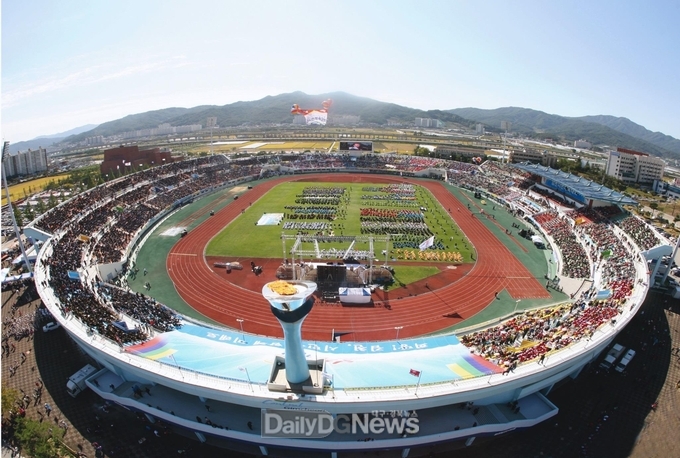 김천시, 2024 김천시민체육대회 개최