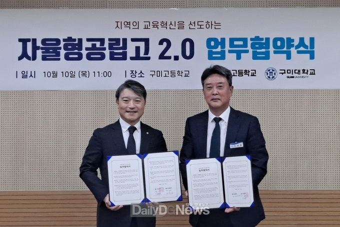 이승환 총장(좌)과 노순광 교장(우)이 기념촬영을 하고 있다.