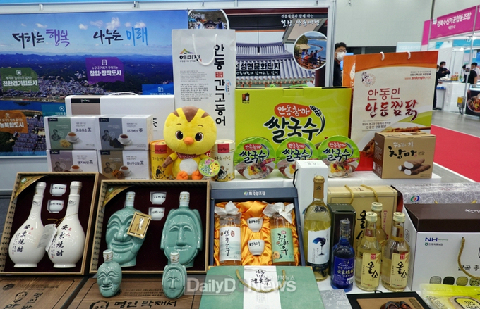 안동 대표 수산물인 간고등어 비롯한 지역 농특산물 홍보