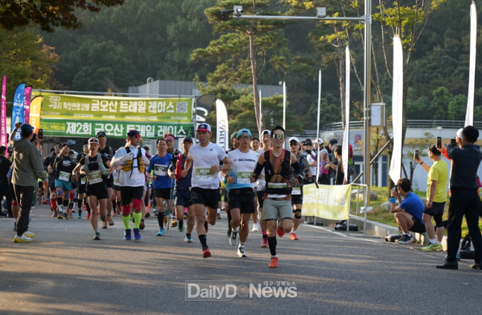 구미시, 10월 12일 제3회 구미시장배 금오산 트레일레이스 대회 개최
