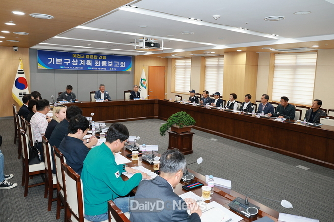 예천군 충혼탑 건립 기본구상 최종보고회 개최