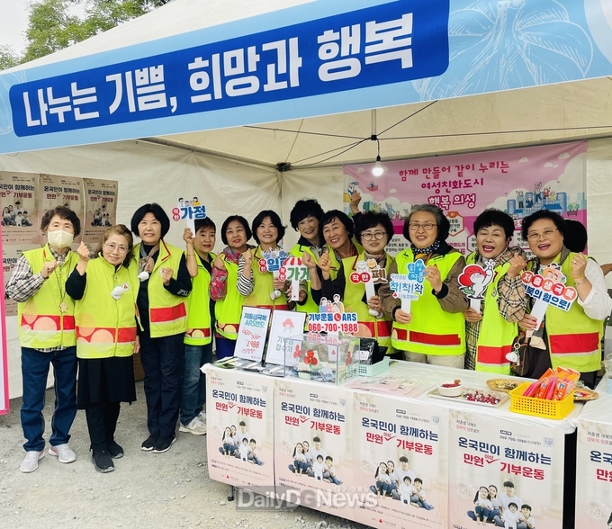 의성군 사랑의 열매 나눔봉사단, 기부활동 펼쳐...
