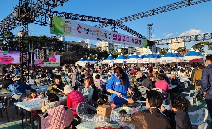 10월 12_13일 영천별빛한우와 함께해요! 