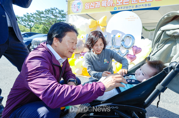 제19회 우리동네 임산부의 날 행사