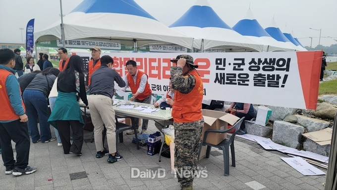 제48회 군민체육대회에서 군부대는 군위로! 홍보활동