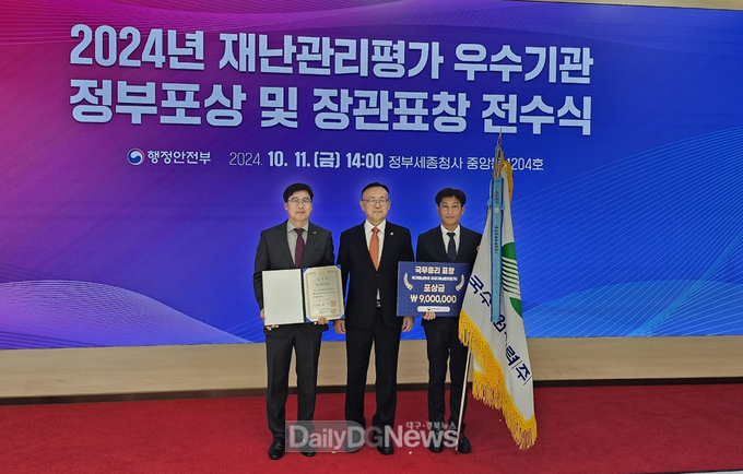 한수원, 재난관리평가 국무총리 표창 수상